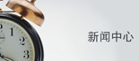 過半業(yè)主同意就可“炒”物業(yè)