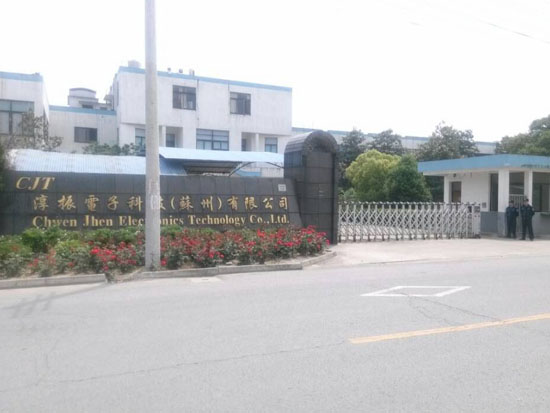 廠房篇